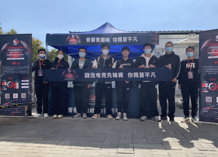 济南高校路演